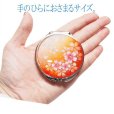 画像5: 丸ミラー　橙桜 (5)