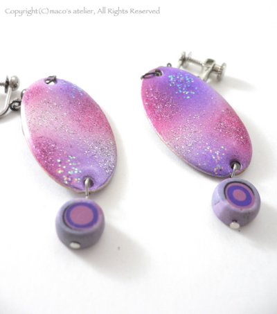 画像1: Resin clay [purple×pink]