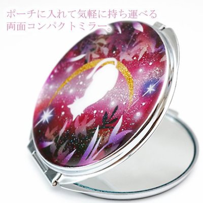 画像1: 丸ミラー　猫と月〜星に願いを〜赤紫Version