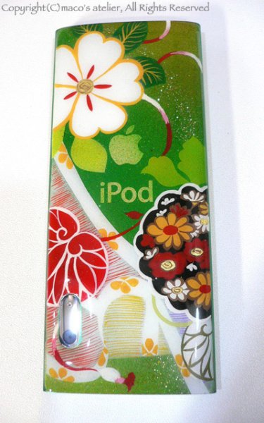 画像1: I pod nano 裏面:桜・菊 (1)